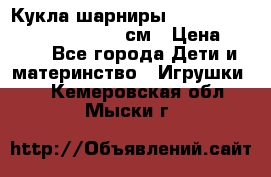Кукла шарниры Monster High Mattel 2008 27 см › Цена ­ 450 - Все города Дети и материнство » Игрушки   . Кемеровская обл.,Мыски г.